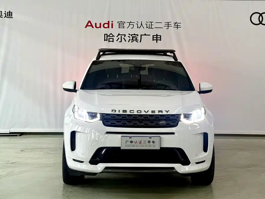 Land Rover Pre-owned Discovery Sports