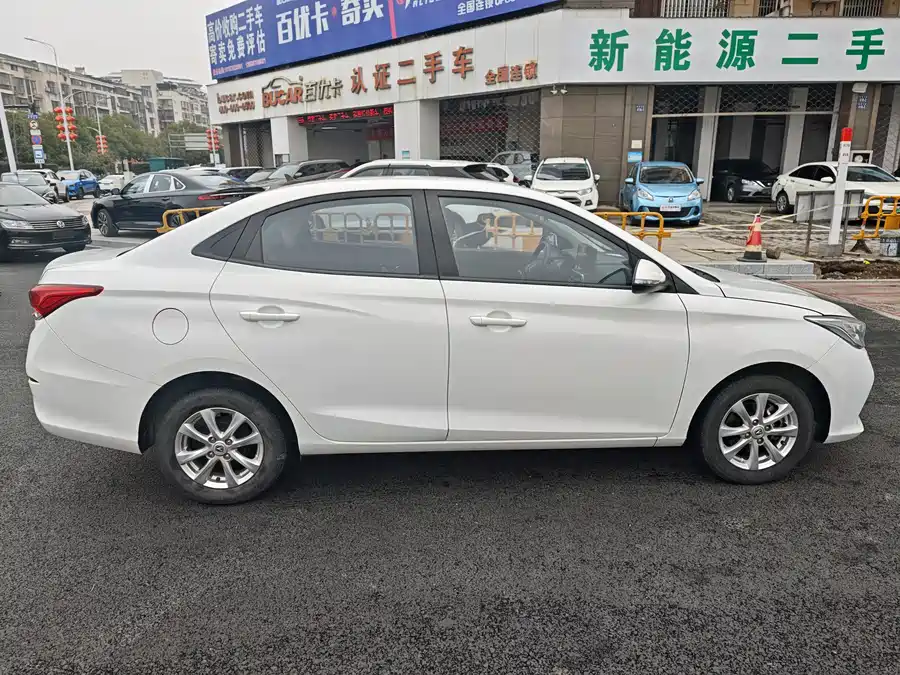 Changan Yuexiang