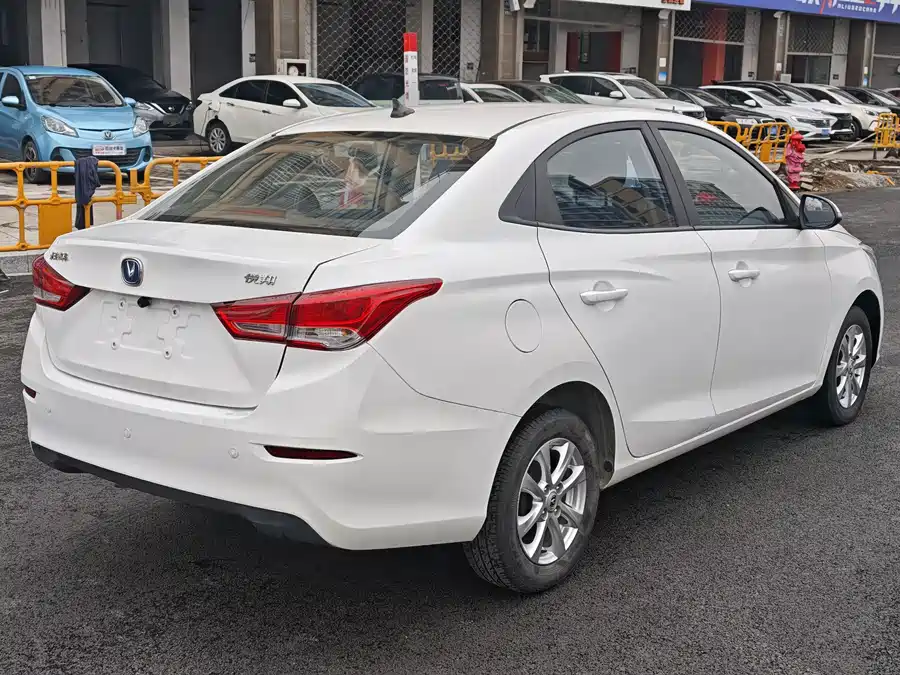 Changan Yuexiang