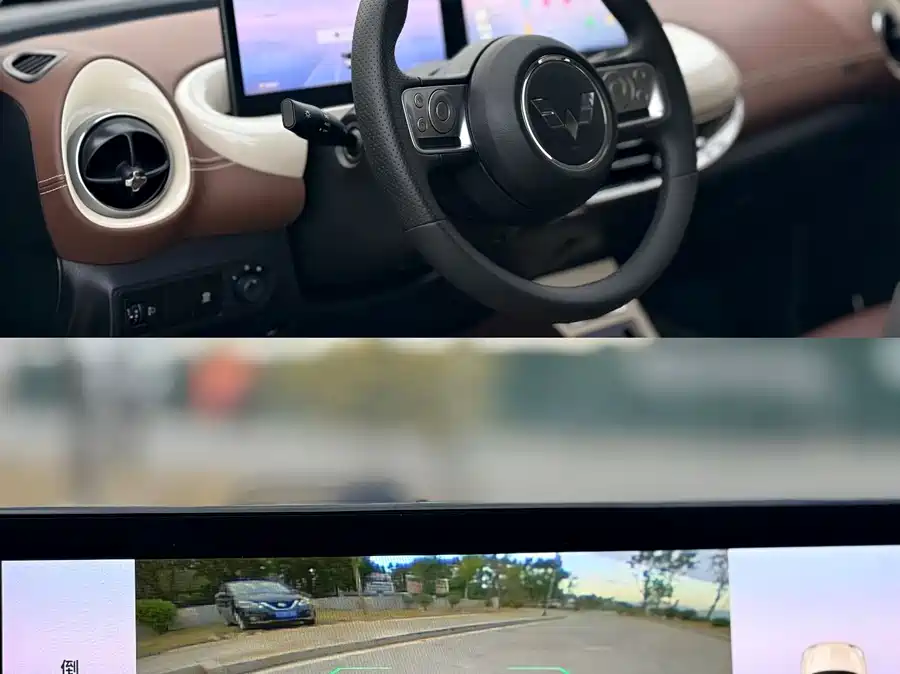 Wuling Bingo