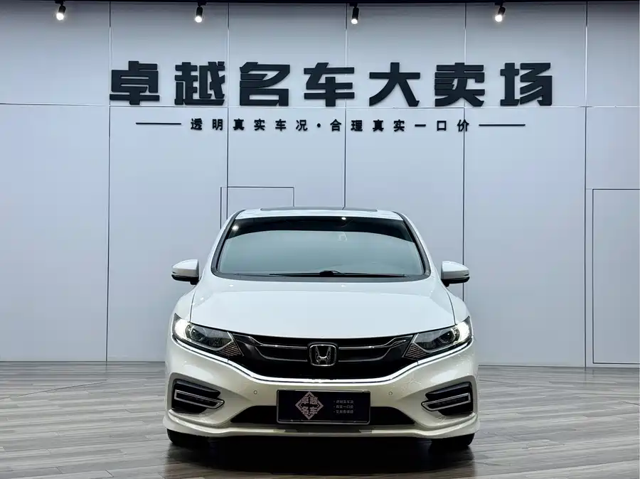 Honda Jade