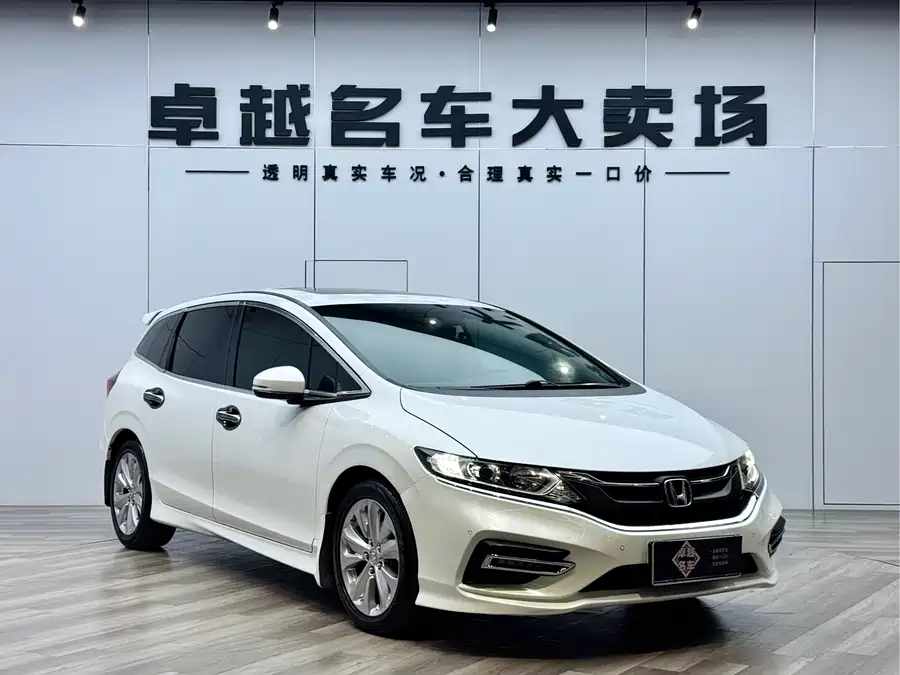 Honda Jade