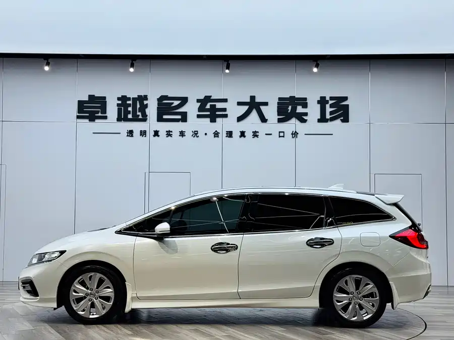 Honda Jade