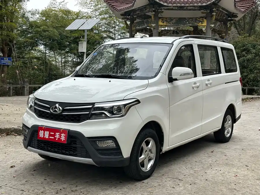 Changan Kaicene Ounuo S