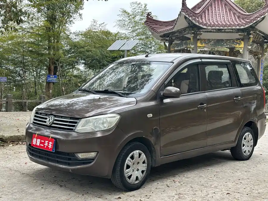 Dongfeng Fengguang 350