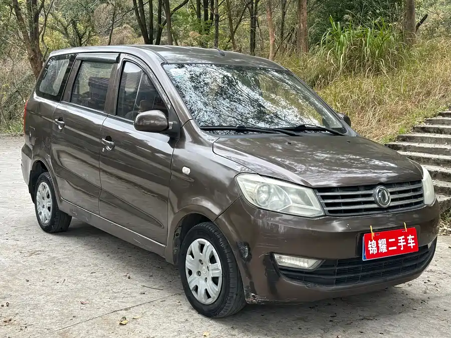 Dongfeng Fengguang 350