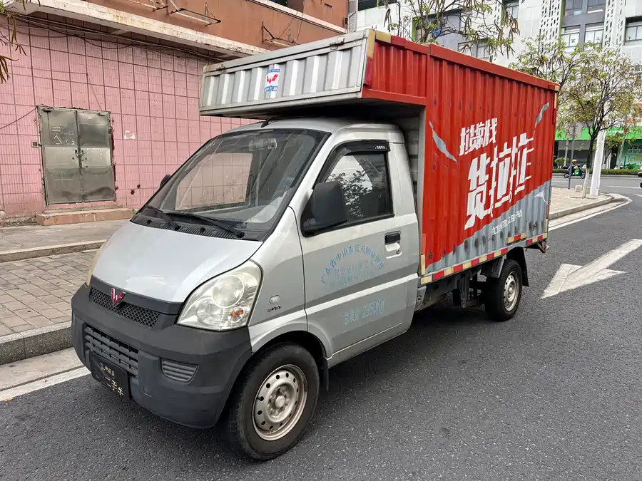 Wuling Rongguang light truck