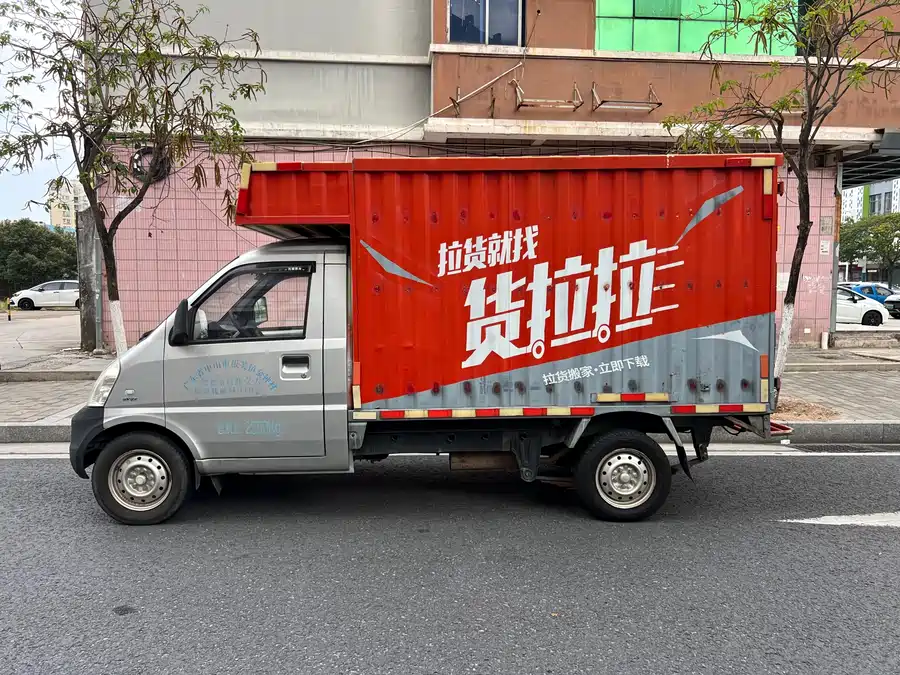 Wuling Rongguang light truck
