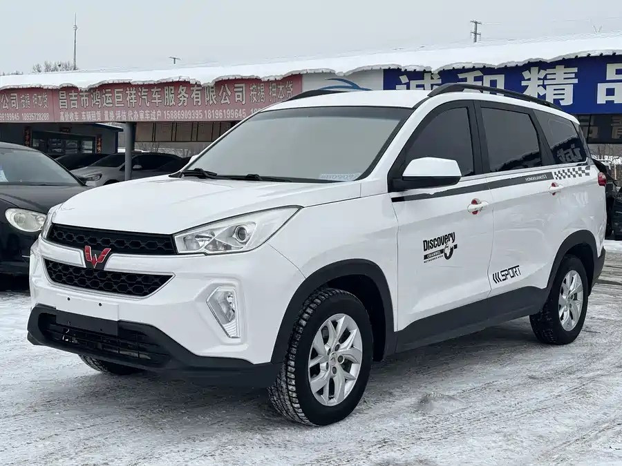Wuling Hongguang S3
