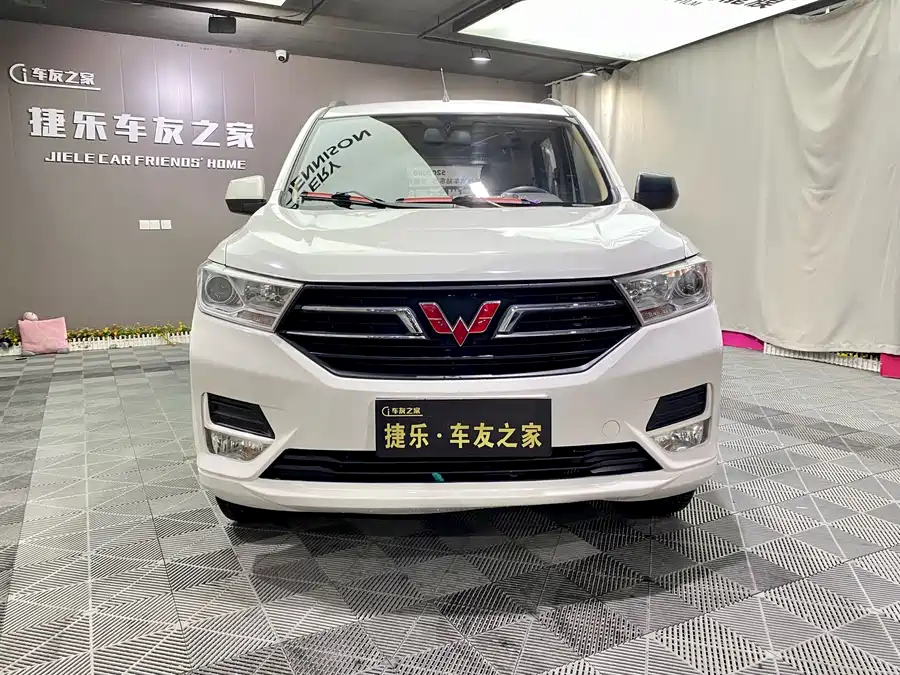 Wuling Hongguang