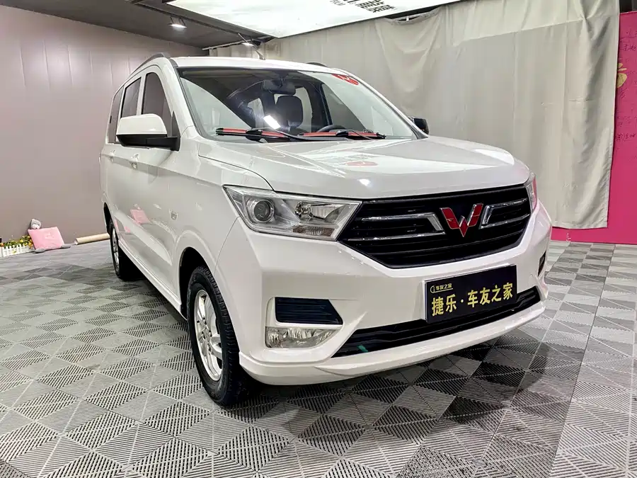 Wuling Hongguang