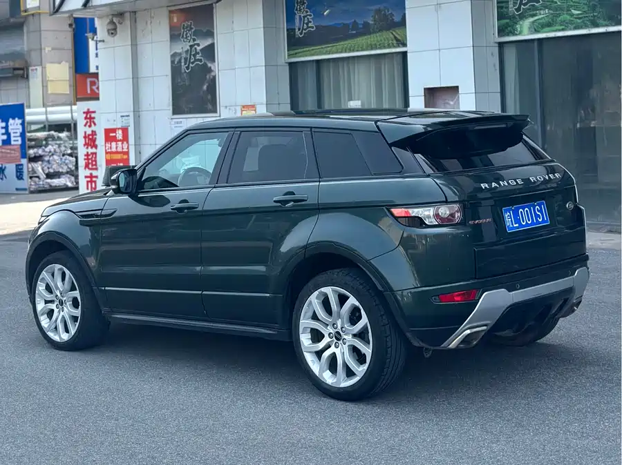 Land Rover Range Rover Aurora
