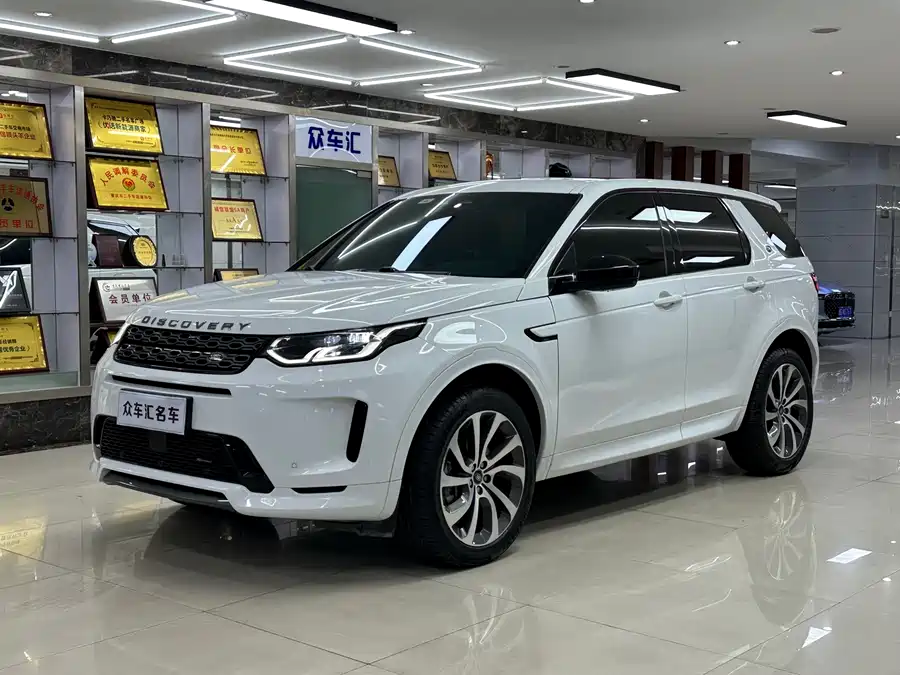 Land Rover Pre-owned Discovery Sports