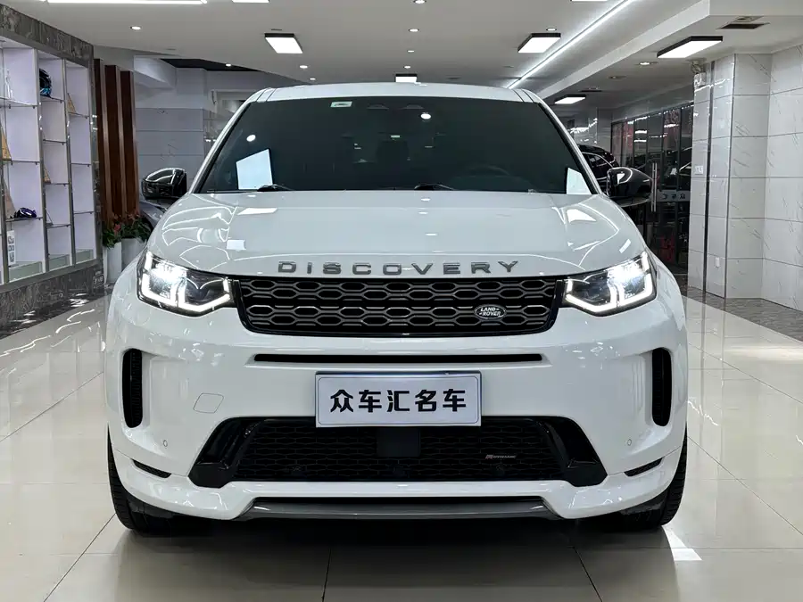 Land Rover Pre-owned Discovery Sports