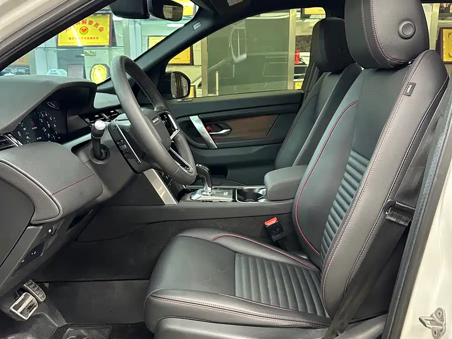 Land Rover Pre-owned Discovery Sports