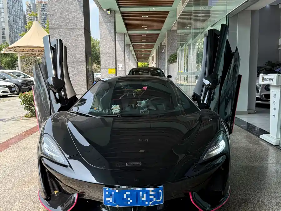 McLaren 570