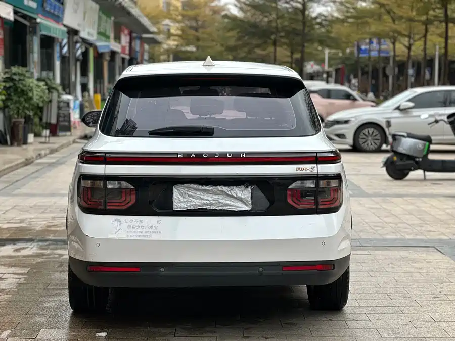 Baojun RM-5