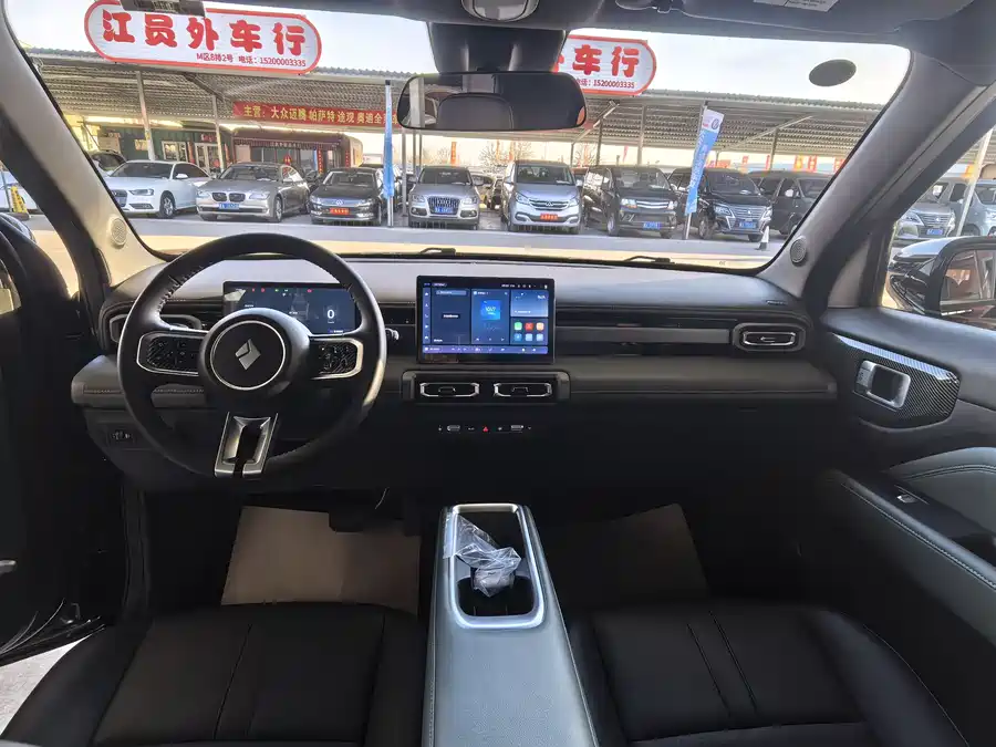 Baojun Yueya Plus