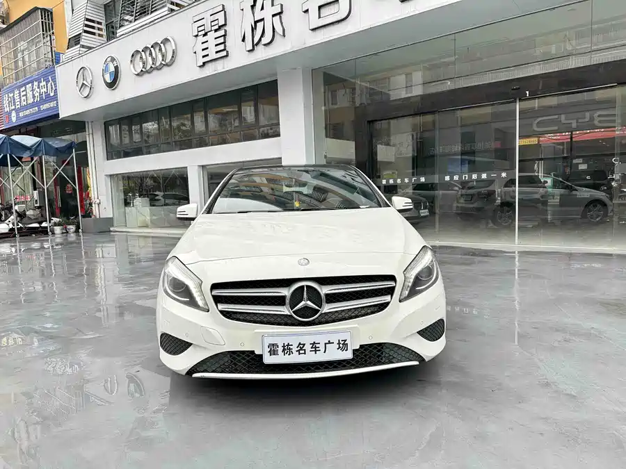 Mercedes-Benz Grade A