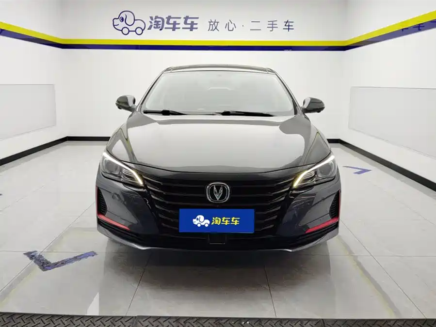 Changan Ruicheng CC