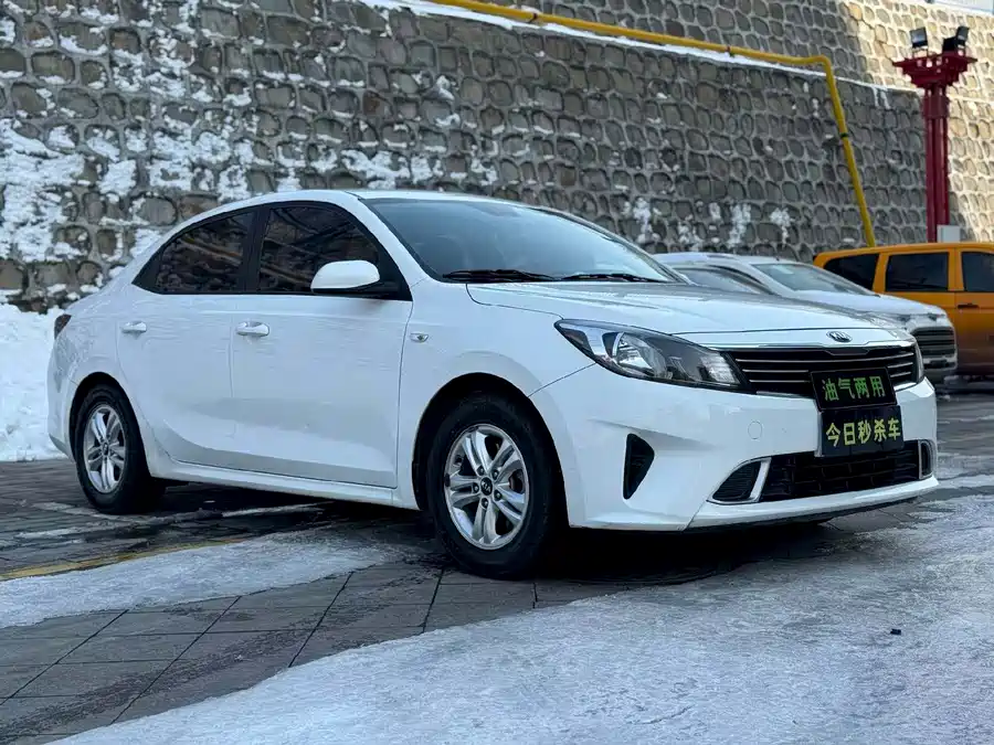 Kia Forte