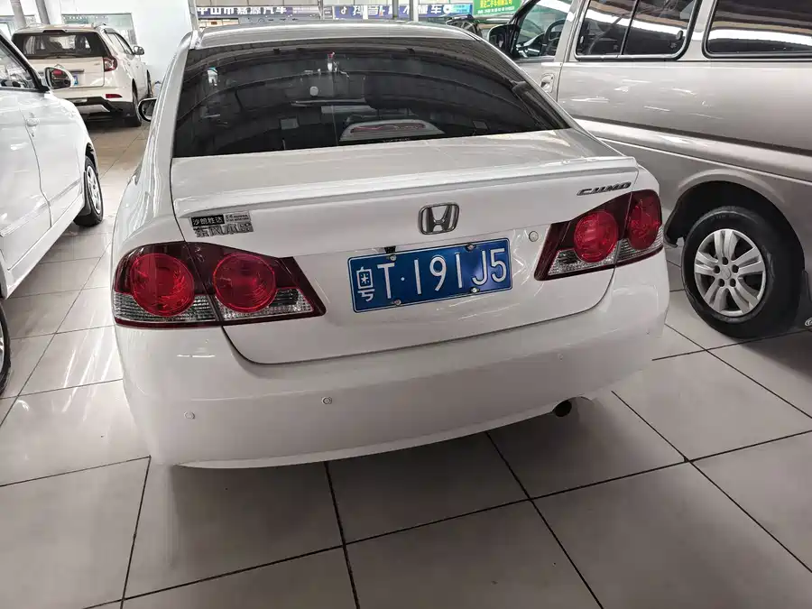 Honda Siming