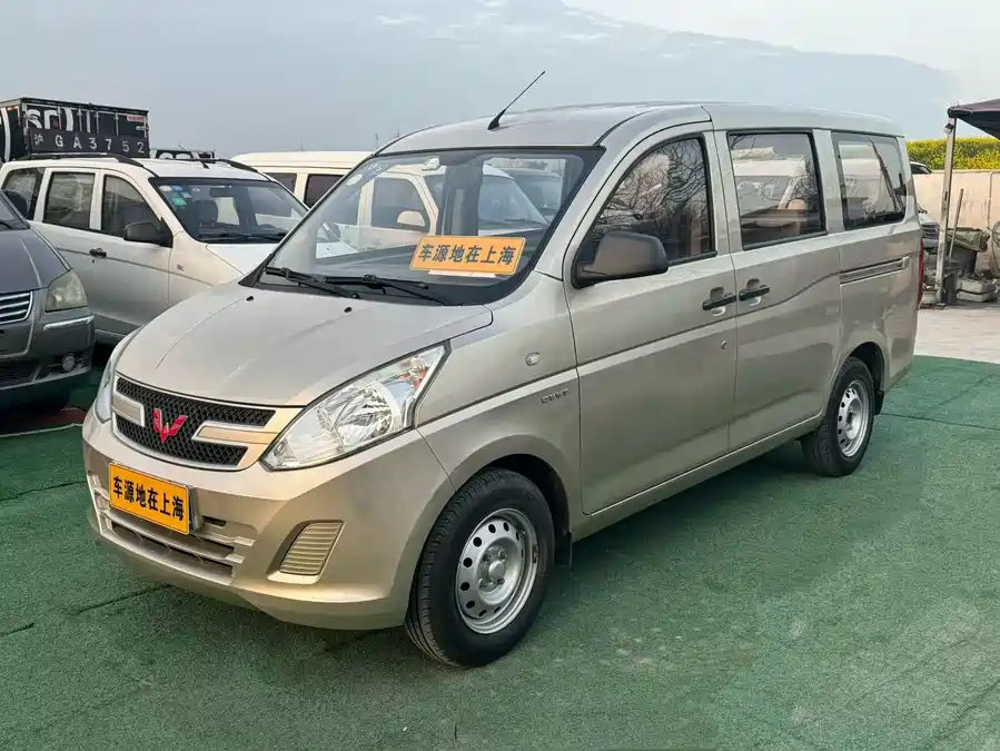 Wuling Rongguang V