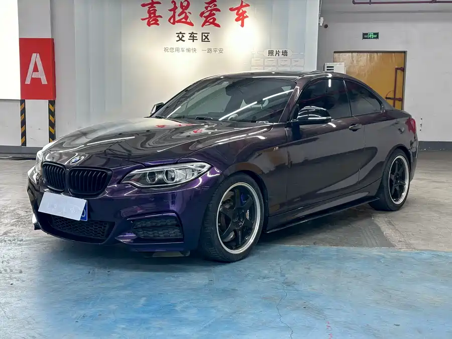 BMW 2 Series