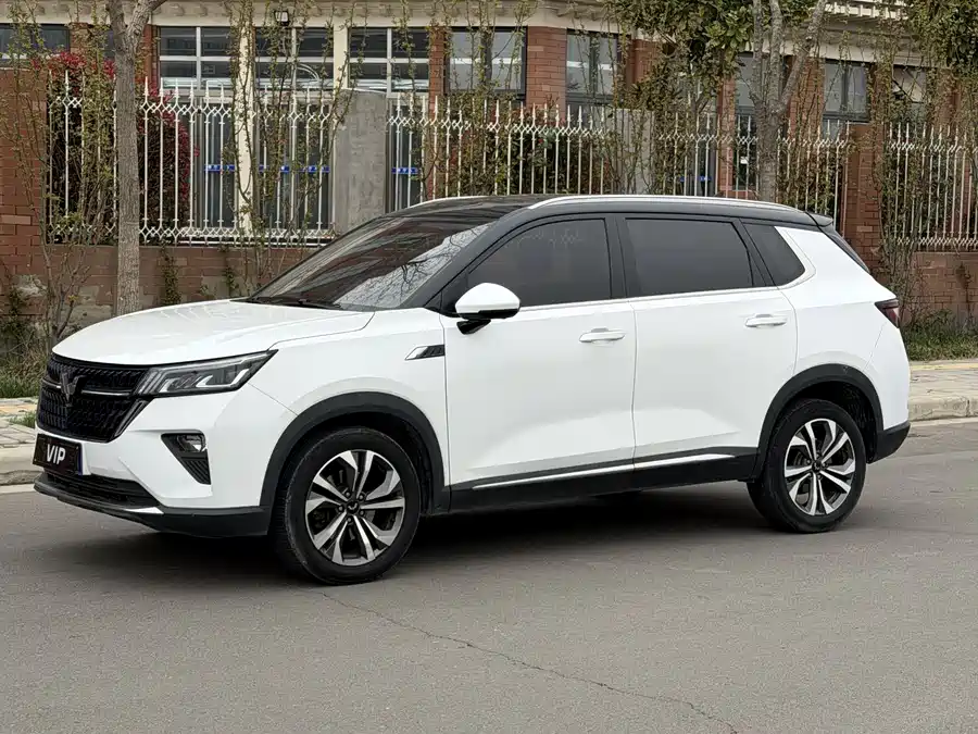 Wuling Xingchen