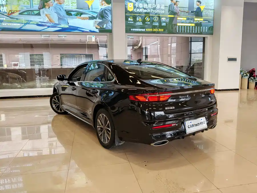 Geely Xingrui