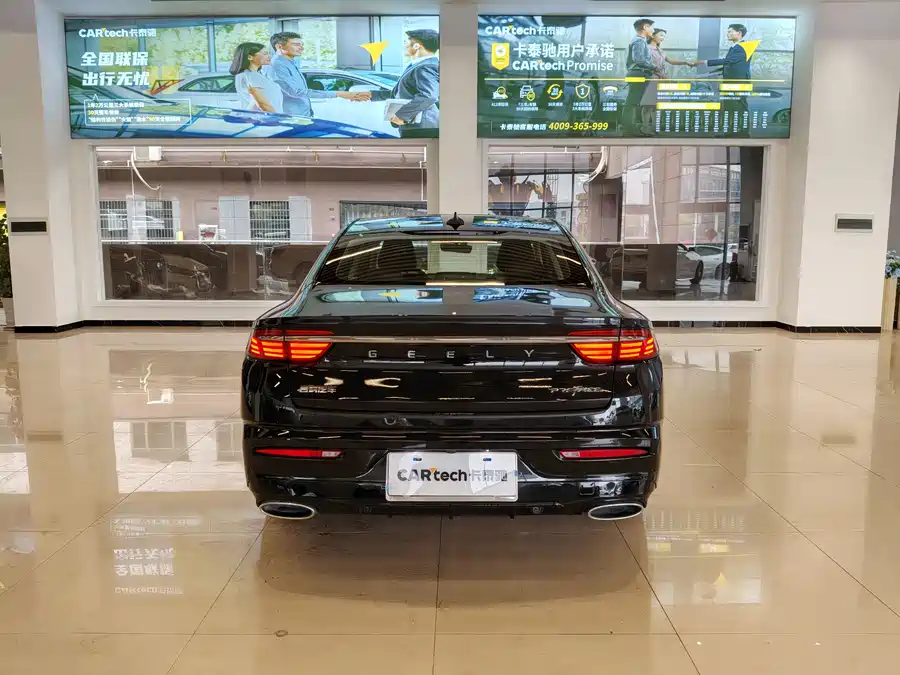 Geely Xingrui