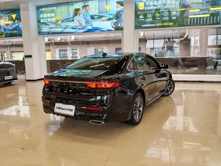 Geely Xingrui