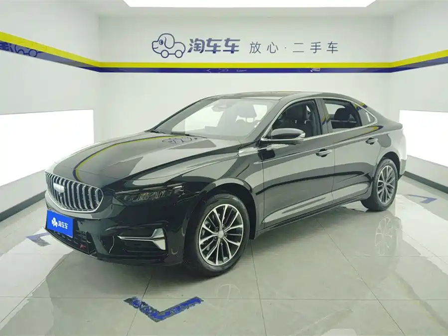 Geely Xingrui