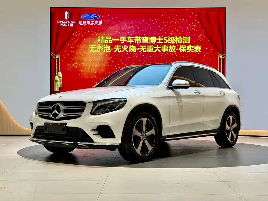 Mercedes Benz GLC