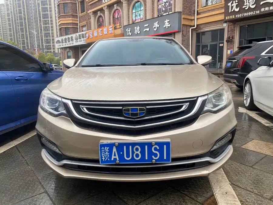 Geely Vision