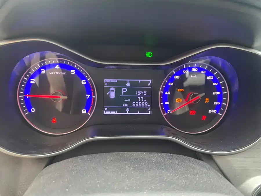 Geely Vision