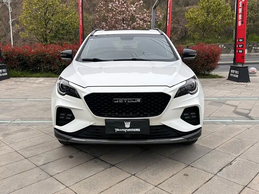 Jetour X70 Coupe