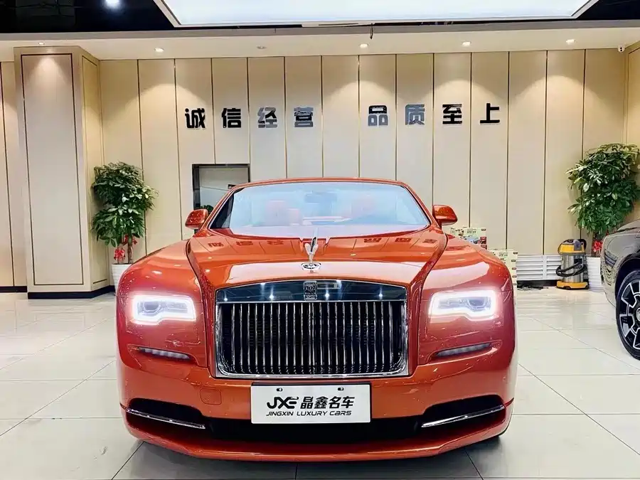 Rolls-Royce Yaoying