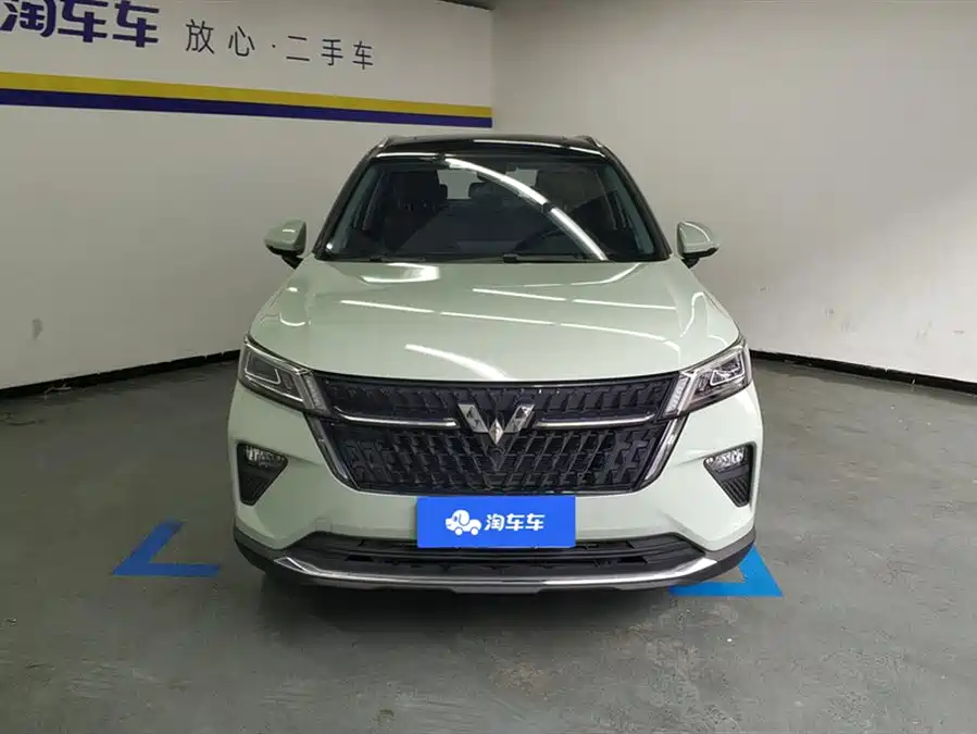 Wuling Xingchen