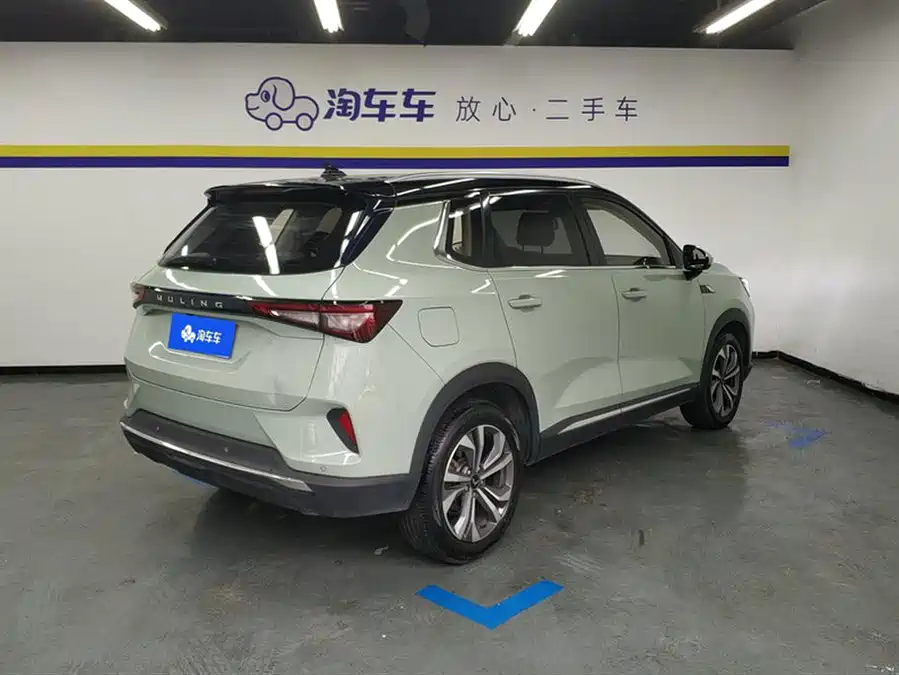 Wuling Xingchen