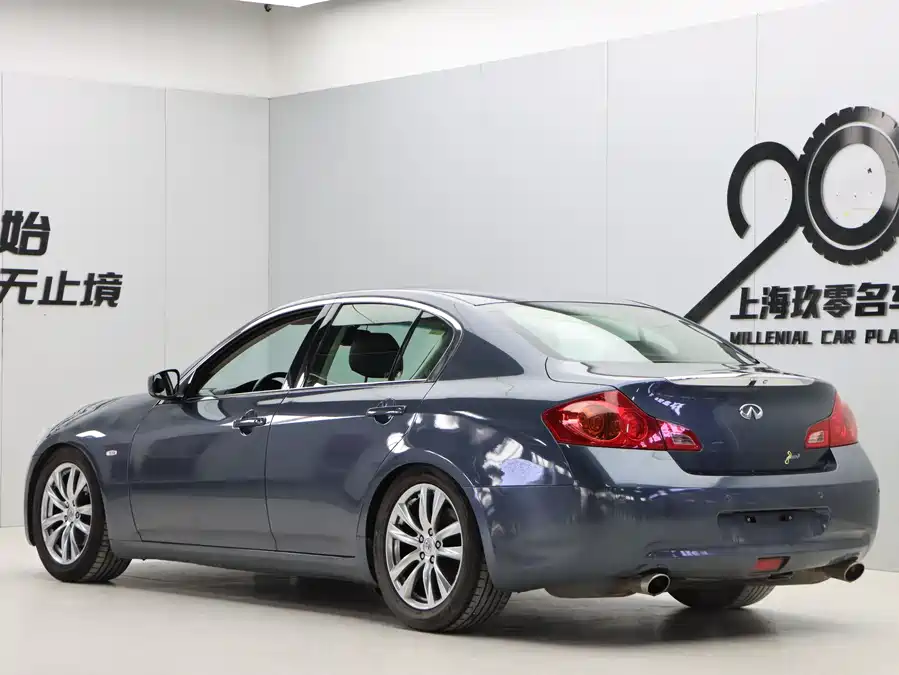 Infiniti G Series