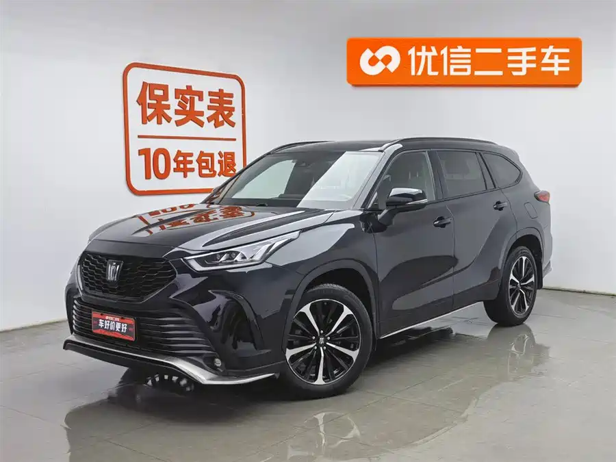 Toyota Crown Land