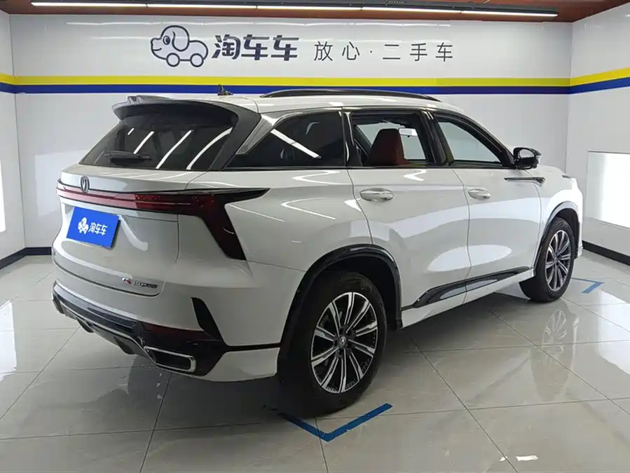 Changan CS75PLUS