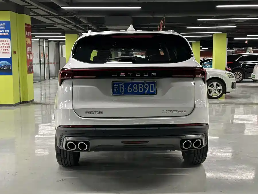 Jetour X70 PLUS