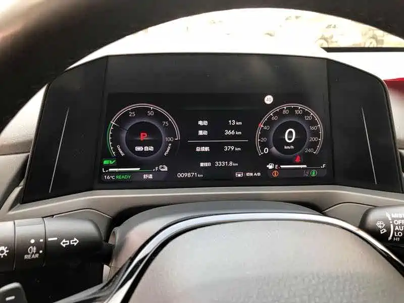 Honda Accord New Energy