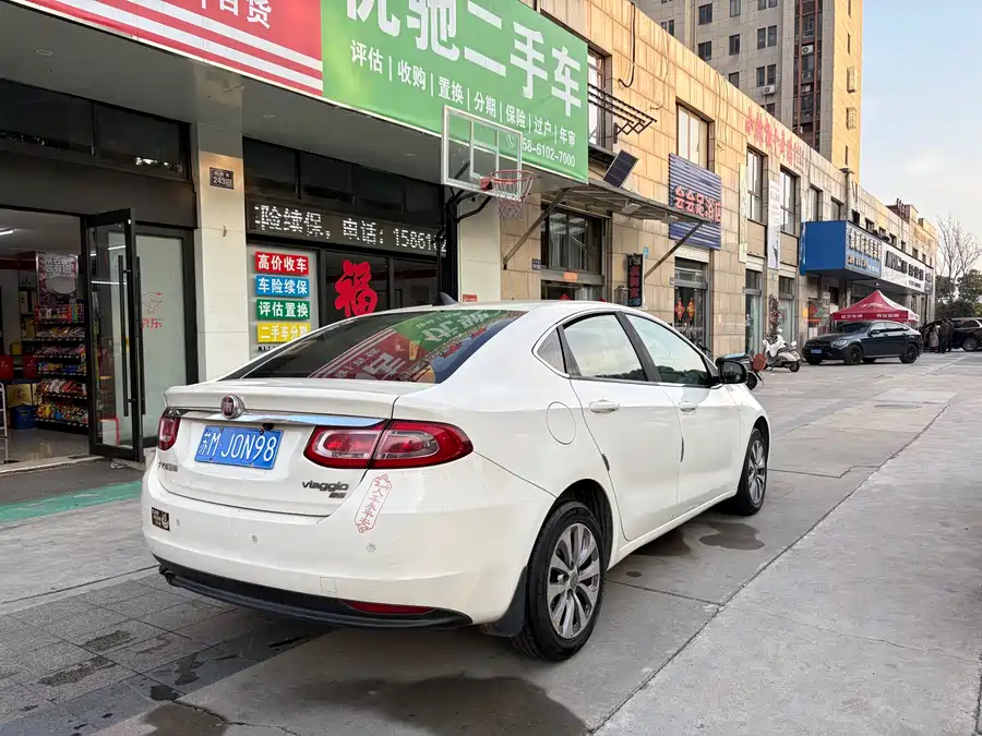 Fiat Feixiang