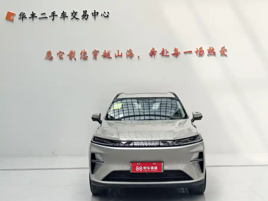 Haval Xiaolong MAX