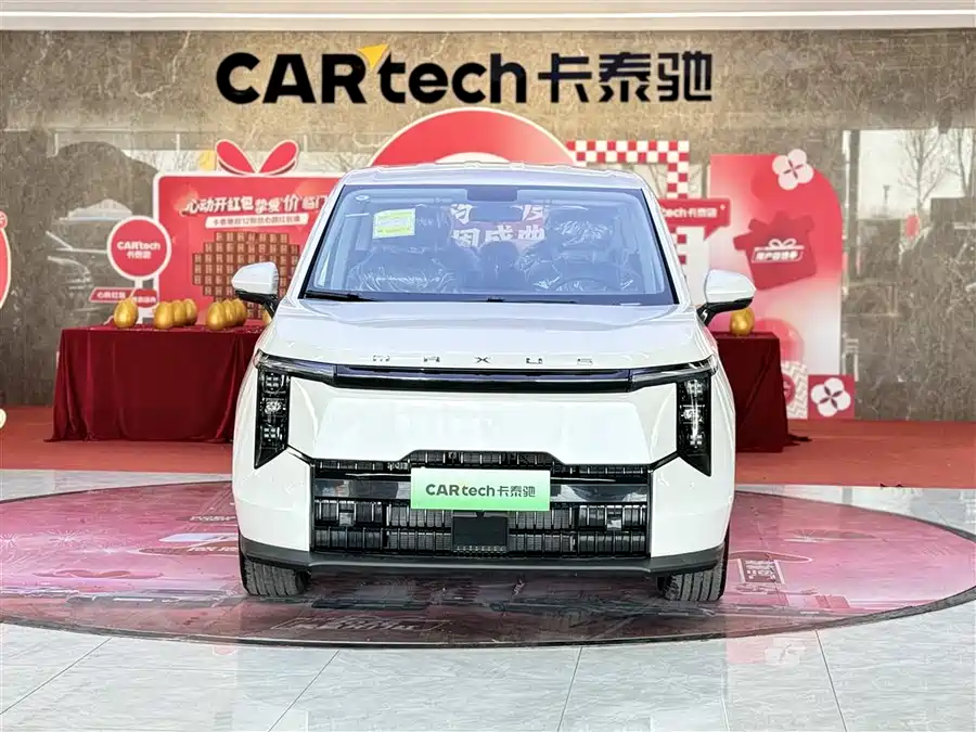 Maxus Dajia 7