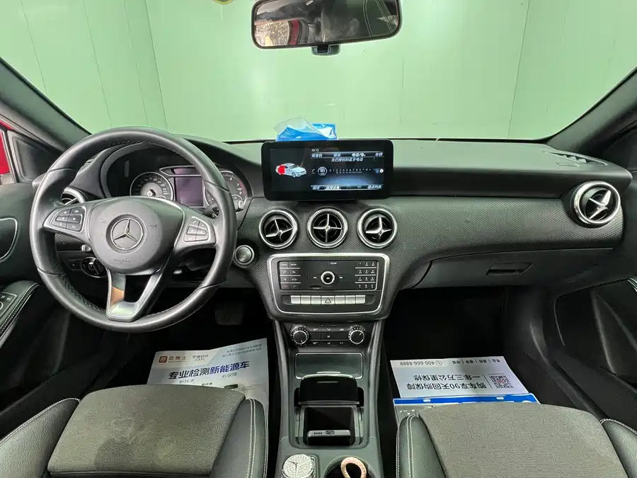 Mercedes-Benz Grade A