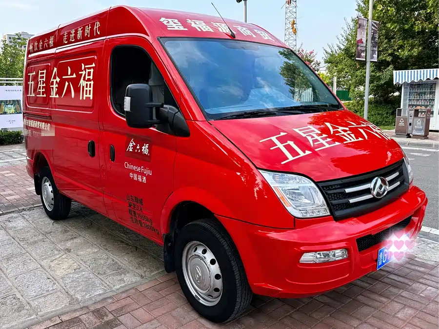 Maxus Xintu V80
